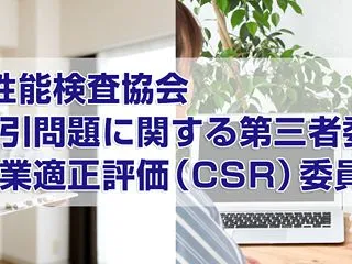 2027年4月施行「犯罪収益移転防止法」…