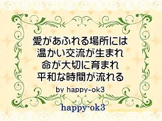 愛＆故人のサブスク解約問題＆目の前で奇跡…