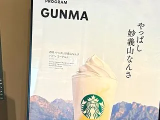 スタバ☆夫が作る休日ごはん♪