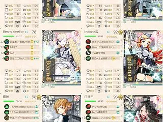 【限定拡張作戦】Halloween狼隊、…