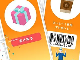 【デジタルギフト銘柄】その⑪