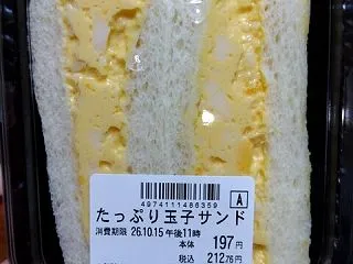ザ・ビッグの「たっぷり玉子サンド」が19…