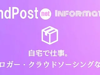 【イベント事務局】シェアアドレス 運営窓…