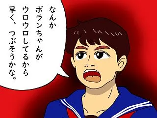 魔法少女