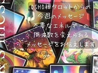 『譲る』と『明け渡す』、この違いで人生も…