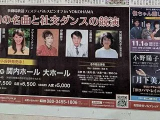 産経新聞
