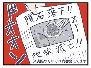 勧誘してくる人々(11)