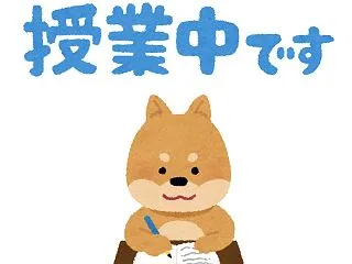 家族以外とはlineしない方針😸