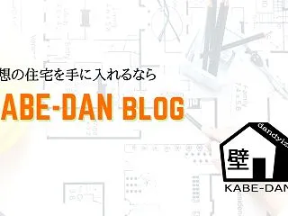 おしゃれなテラスは配色と予算配分で決まる…