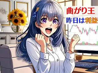 【10/16結果】週末は曲がり王の空振り…