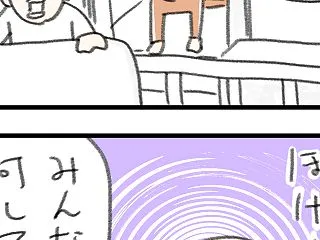 野球のない週末