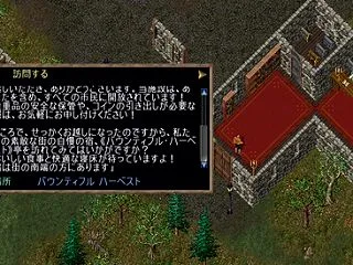 【 UO 】ＮＬ２