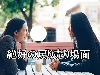 保護中: Premium動画【実践的トレ…