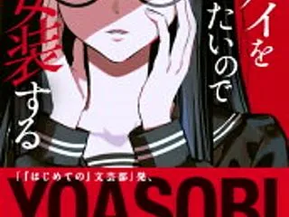 【新刊案内】出る本、出た本、気になる新刊…