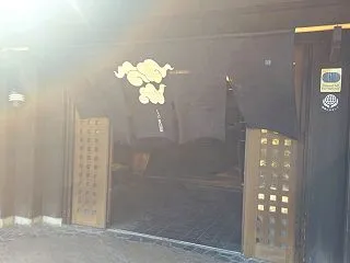 【箱根・天山湯治郷】只者ではない！お湯へ…