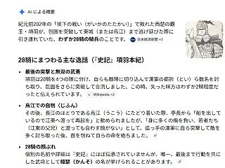 キオクシア持ち直す 今だ！個人投資家達よ…