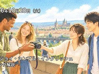「～したい」と「～してほしい」の違いは？…
