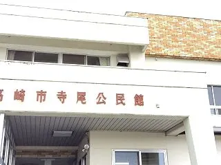 いと、うれし！！地元 群馬に広がれ～”断…