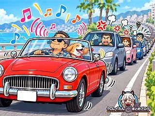 【5ch】時速15kmのノロノロ運転→追…