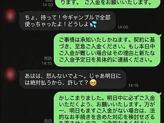 「借金20万円、エヴ●好きコスプレイヤー…