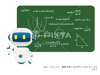 難解を解くAIロボット／イラスト素材