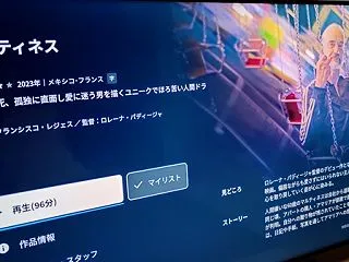 マルティネス