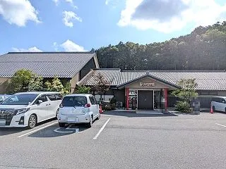 長閑な山間で楽しむ天然温泉と岩盤浴！武芸…