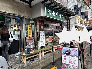 またNAVERMAPに裏切られたから安定…
