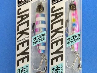 新色 ハヤブサ ジャックアイマキマキ サ…