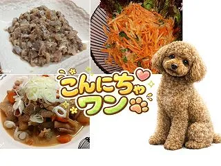 ニンジンのサラダ❤夫の料理もね