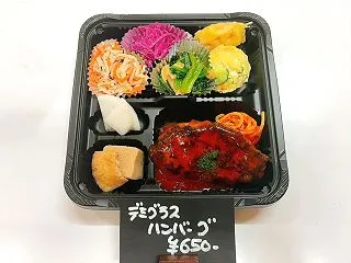 １０月２０日(火)の日替わり