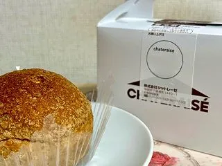 ワンランク上！シャトレーゼ プレミアムカ…
