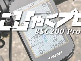 iGPSPORT BSC200 Pro！…