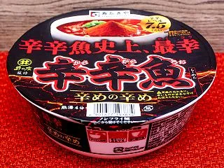 「辛辛魚史上、最辛」を謳う「麺処井の庄監…