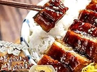 1食222円！きざみカット 蒲焼 50g…