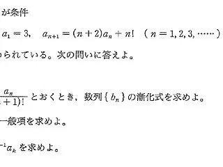 2015年 関西大学・文系 数学 第１問