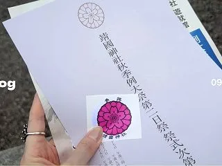 ドキドキしながら行ってきたぞよ