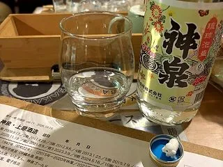 泡盛部 第11期11蔵目：神泉（上原酒造…