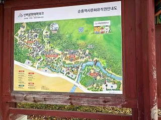 ソウルから小旅行！