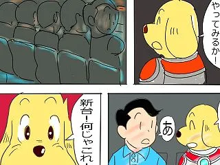 ウルトラNOワン スロットマシンで遊ぶの…