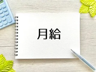 久しぶりに頂いた
