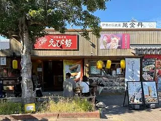 大満足〜！えび勢の伊勢海老丼！！