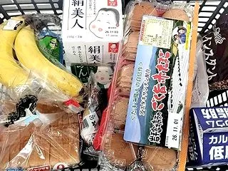 [ウエルシアの日] ウエル活の活動報告（…