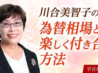ドル円、クロス円、上値余地を探る動き。上…