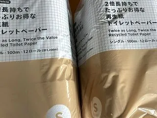 ウエル活＼(◎o◎)／！