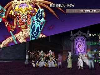 「異界の創造主（暗黒皇帝ガナサダイ）」が…