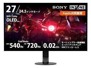 【ソニー INZONE M10S II】…