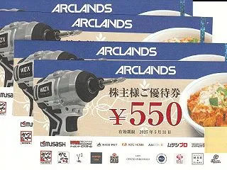 本日の優待到着 アークランズ