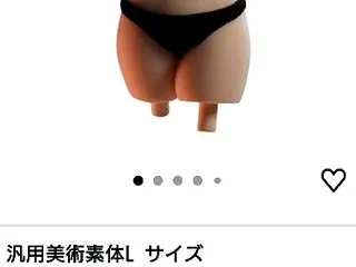 #4858 ちょっと欲しいかも