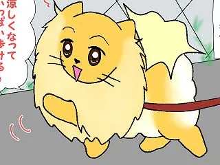 回避したはずなのに・・・